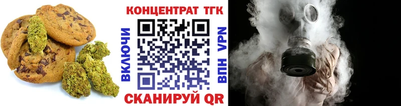 Еда ТГК конопля  купить   Узловая 