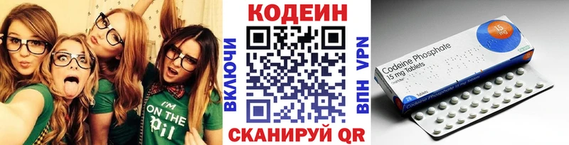 Кодеин напиток Lean (лин)  OMG рабочий сайт  Узловая 