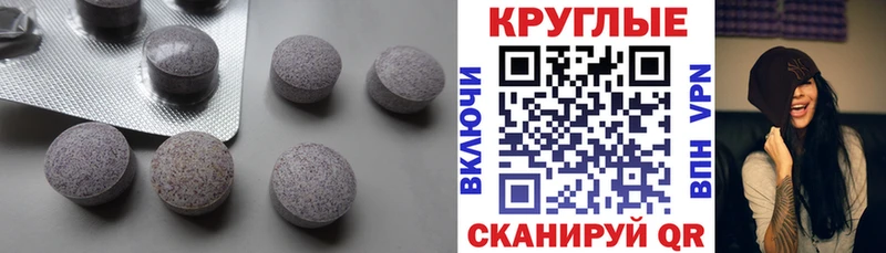 ЭКСТАЗИ 280 MDMA  купить наркотик  Узловая 