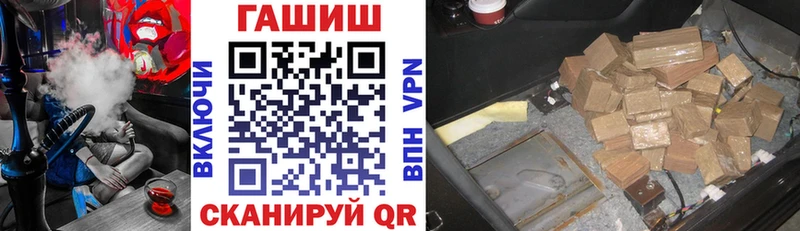 ГАШ 40% ТГК  продажа наркотиков  Узловая 