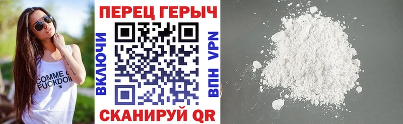 Героин VHQ  Узловая 