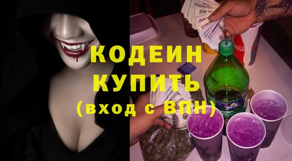 ECSTASY Абдулино