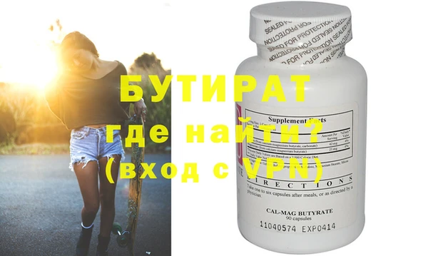 ECSTASY Абдулино