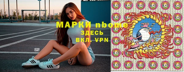 бутират Алексин