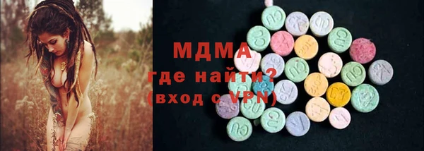 бутират Алексин