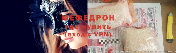 круглые Абинск