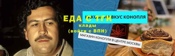 прущие грибы Алзамай