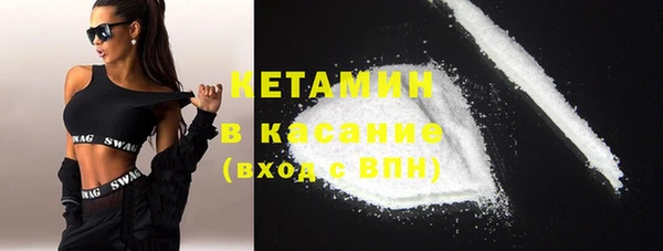 бутират Алексин