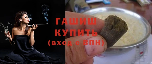 бутират Алексин
