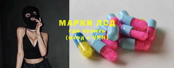 бутират Алексин