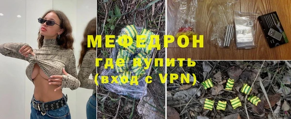 круглые Абинск