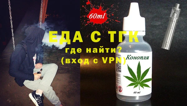 прущие грибы Алзамай