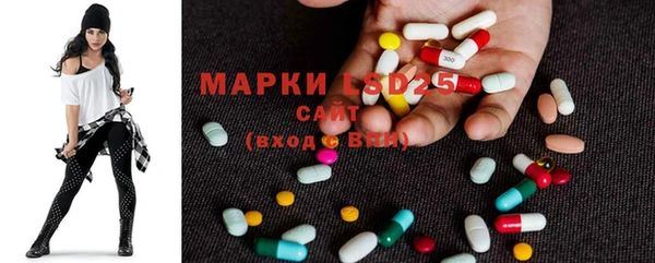 соль курить ск Абаза