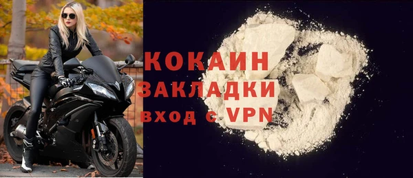 бутират Алексин