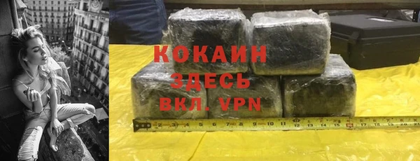 бутират Алексин