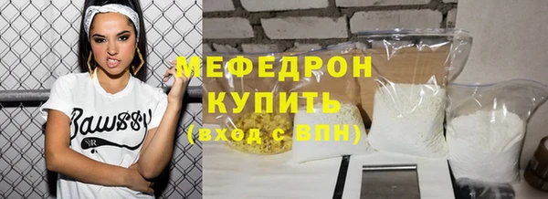 круглые Абинск