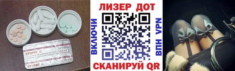 ЛСД экстази кислота Узловая