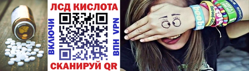 Лсд 25 экстази ecstasy  купить  цена  Узловая 