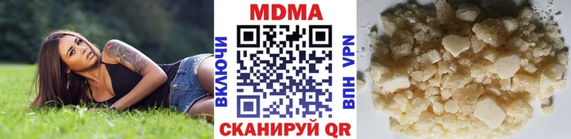 MDMA кристаллы  купить  цена  Узловая 