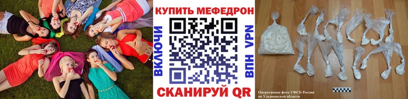 где продают Узловая МЕФ мяу мяу