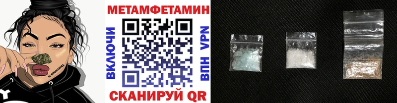 Метамфетамин винт купить наркотики цена Узловая