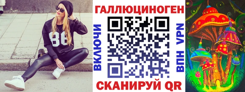 наркошоп Узловая Галлюциногенные грибы Cubensis