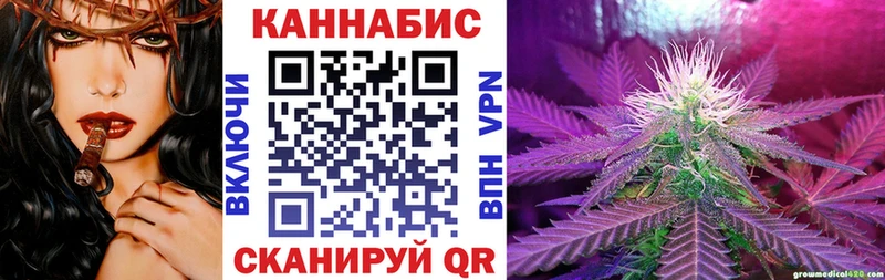 Бошки Шишки ГИДРОПОН Узловая